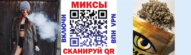Бутират вода  Купить где  Киренск 