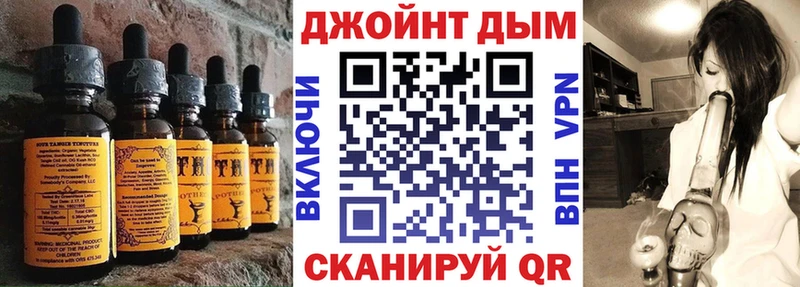 Купить  Киренск  Cannafood марихуана 