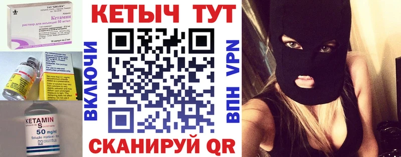 Купить  Киренск  Кетамин ketamine 