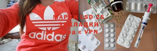 герыч Гусиноозёрск