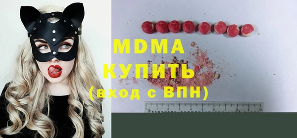 герыч Гусиноозёрск