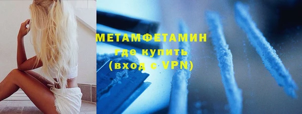 герыч Гусиноозёрск
