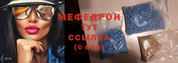 герыч Гусиноозёрск