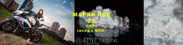 герыч Гусиноозёрск