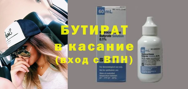 дмт Гусев