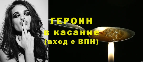 герыч Гусиноозёрск