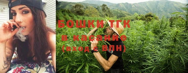 герыч Гусиноозёрск