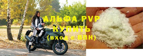 герыч Гусиноозёрск