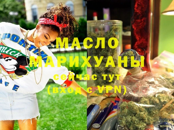 герыч Гусиноозёрск