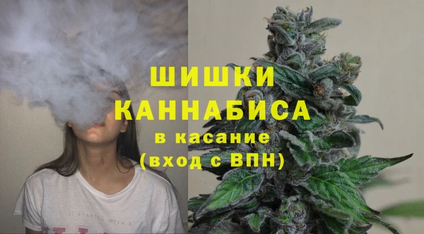 герыч Гусиноозёрск
