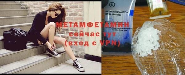 герыч Гусиноозёрск