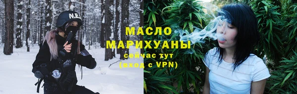 герыч Гусиноозёрск