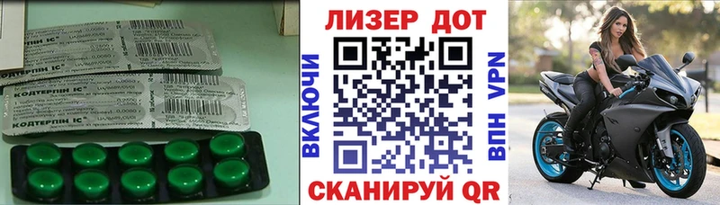 Купить  Киренск  ЛСД экстази ecstasy 