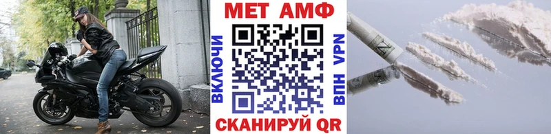 Купить где  Киренск  Первитин Декстрометамфетамин 99.9% 